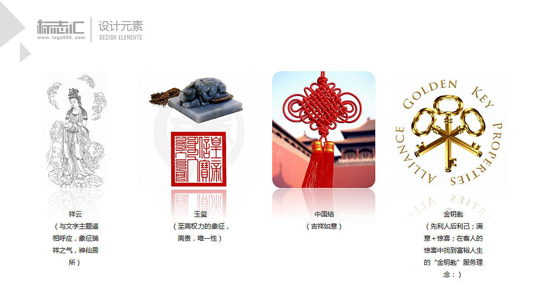 云舍酒店logo设计（图ZMTE3MDcyMjcy） - 品牌 - 站酷设计师标志汇品牌设计原创素材 - 站酷ZCOOL