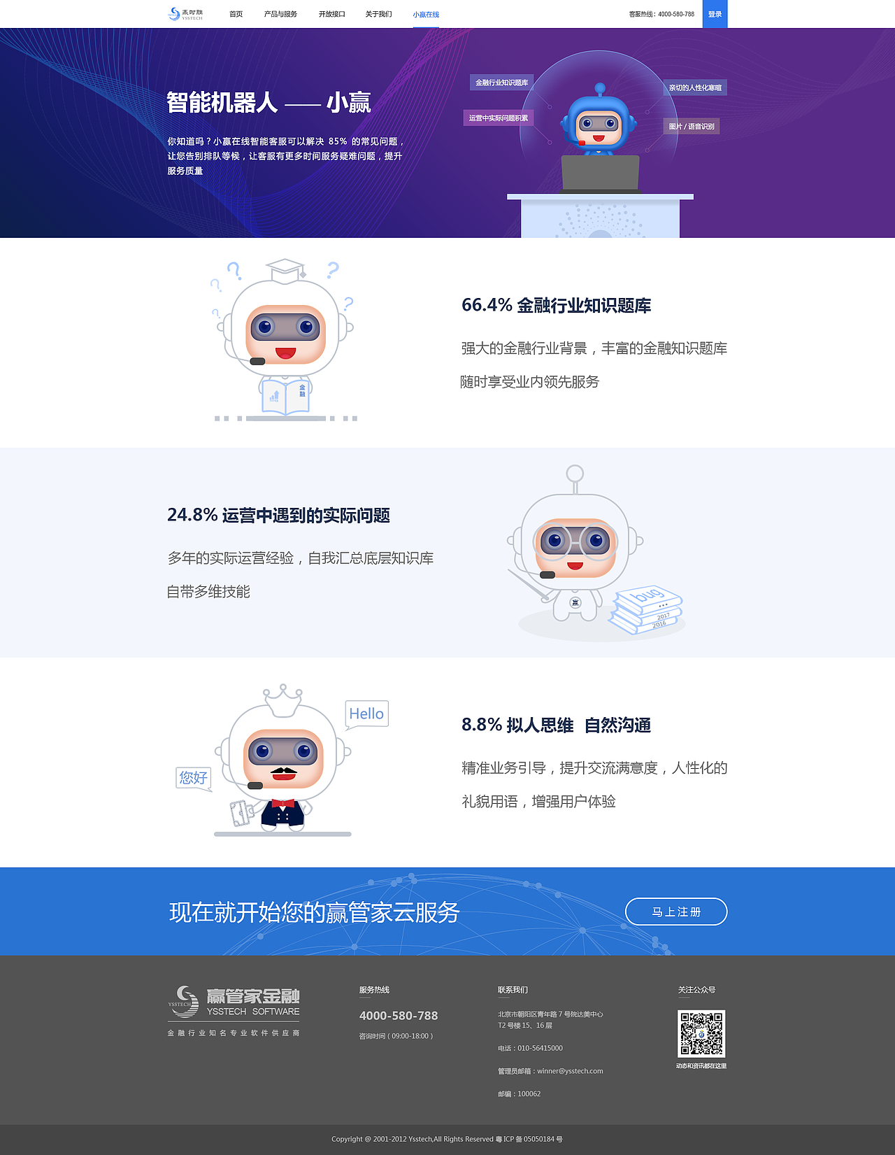 网页设计（图ZMTc1NzcwMjMy） - 企业官网 - 站酷设计师示羊原创素材 - 站酷ZCOOL