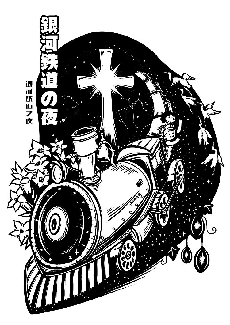 宫泽贤治童话插图