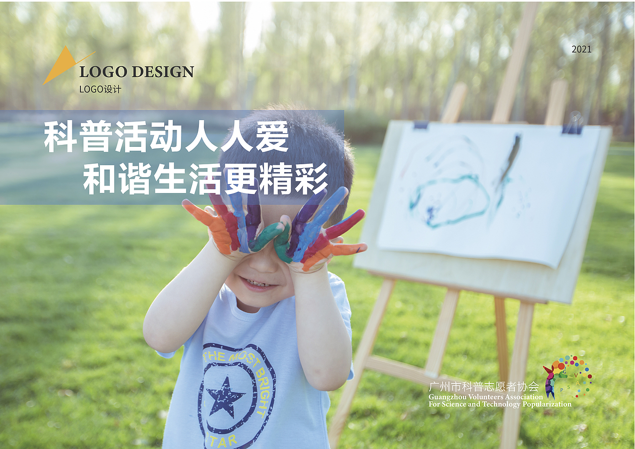 2021 HENNING_LYU PORTFOLIO