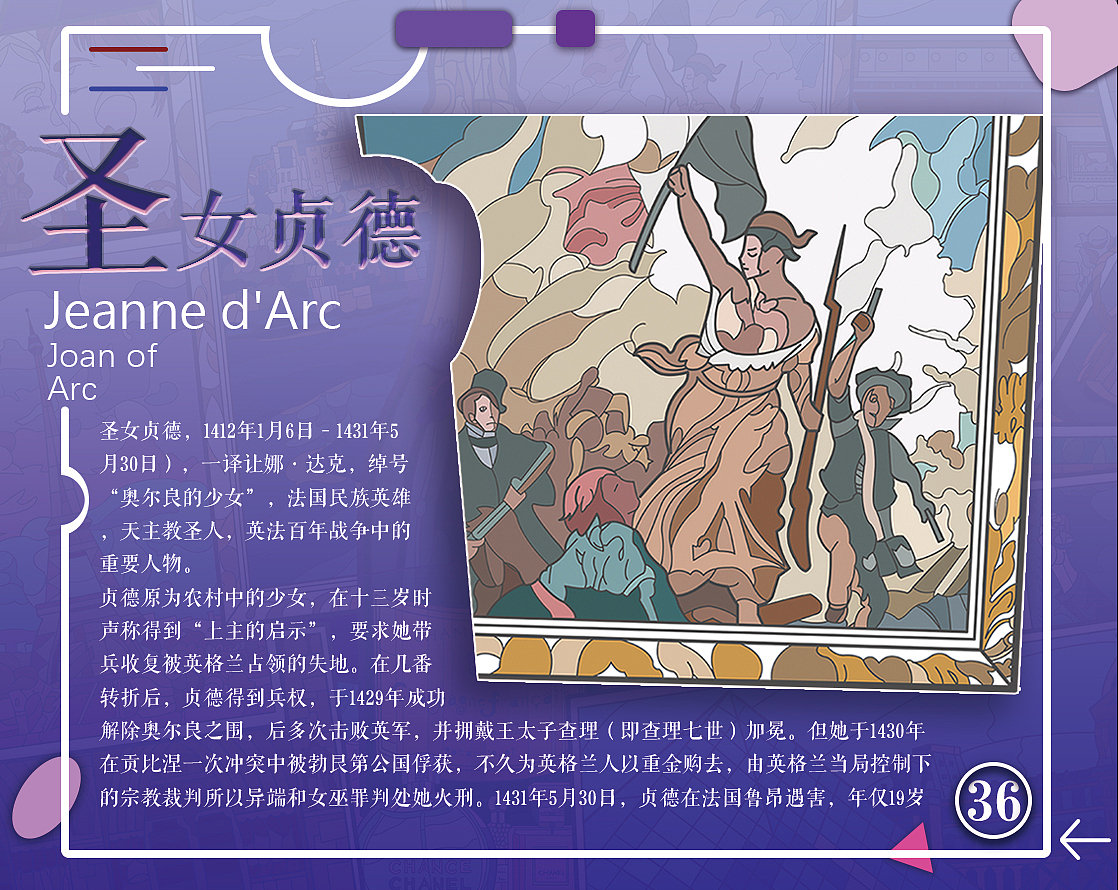 酒游--画册（图ZMjYyNzA5MDgw） - 艺术插画 - 站酷设计师陈啵啵啵原创素材 - 站酷ZCOOL