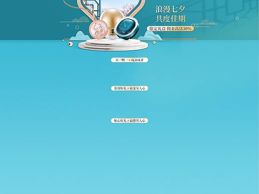 专题页面设计8（个人主页-ZNTQ4MjQ3MDA=） - 运营设计 - 站酷设计师babymiyuko原创素材 - 站酷ZCOOL
