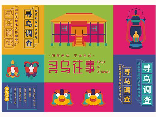 江西省赣州市寻乌县红色文化识别系统