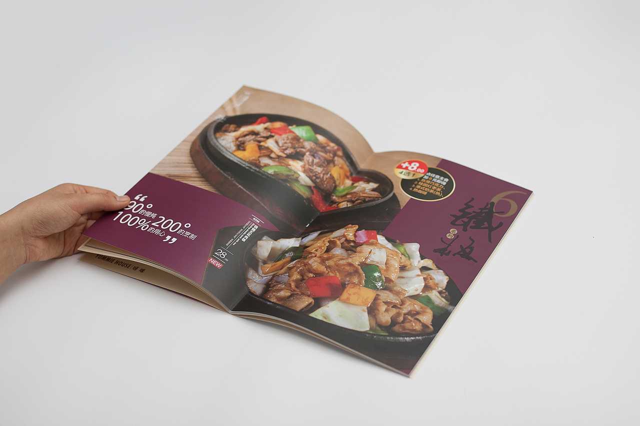 YUMMIE HOUSE 2014 春夏菜谱设计（图ZMzg2NzM5Njg=） - 书籍/画册 - 站酷设计师TonyWeeStudio原创素材 - 站酷ZCOOL