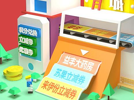 江苏联通微信商城