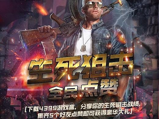 活动页（个人主页-ZMzM1MTMzMjQ=） - 运营设计 - 站酷设计师Moye_ye原创素材 - 站酷ZCOOL