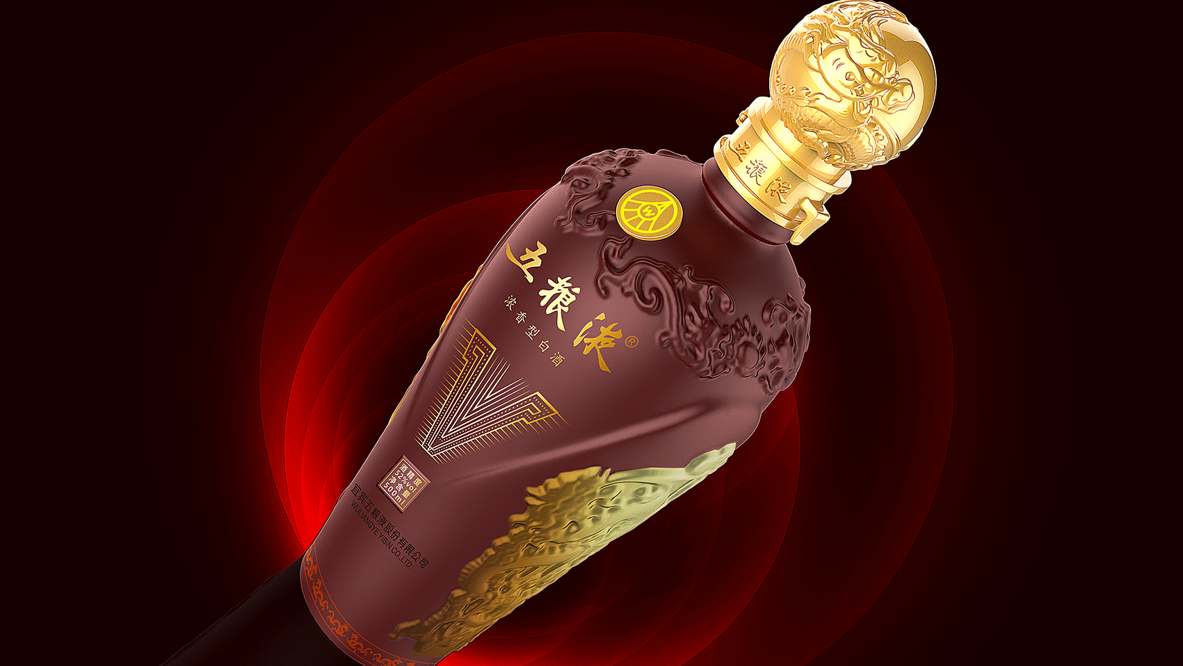 白酒包装设计（图ZMTUyODU5MTg4） - 包装 - 站酷设计师yanghaoze原创素材 - 站酷ZCOOL