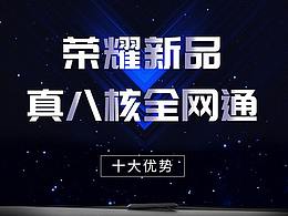 汽车用品详情页