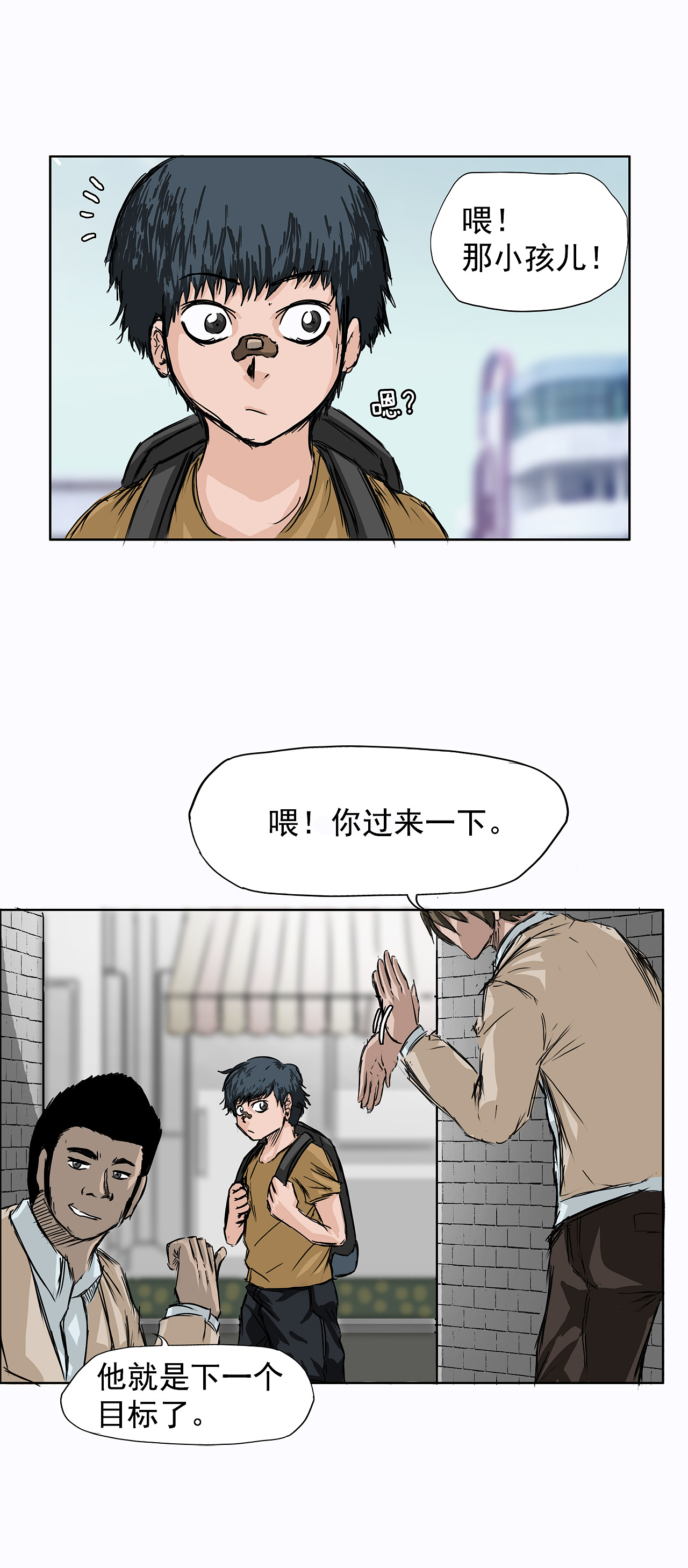 1话更新！《BOSS在校园》（图ZMjU4MDQzMzY0） - 中/长篇漫画 - 站酷设计师TOONPLUS漫画公司原创素材 - 站酷ZCOOL