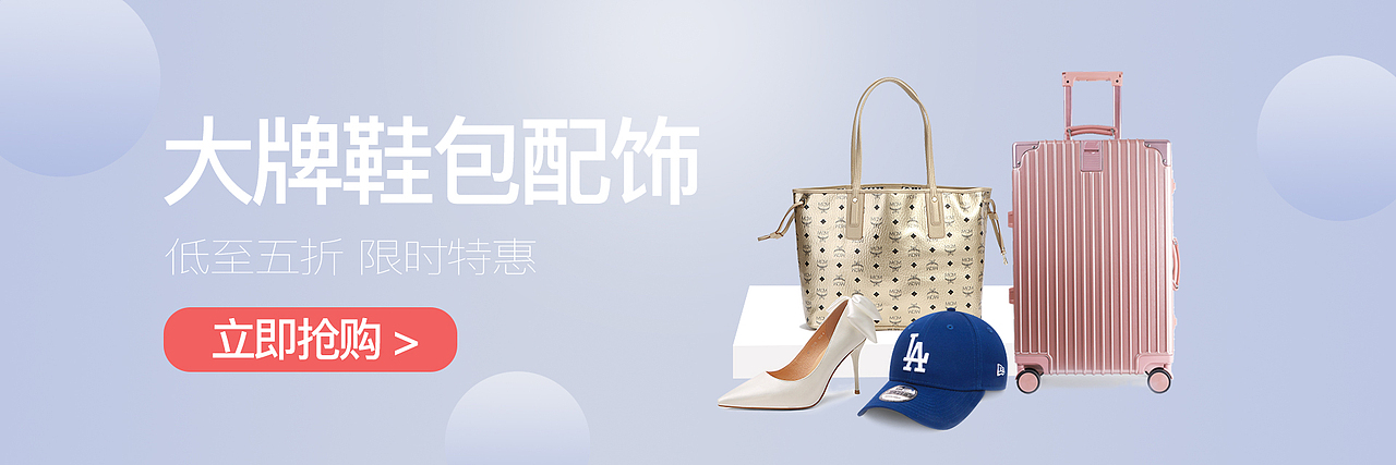 电商海报（图ZMjY2Njc2NzI0） - 海报 - 站酷设计师榴莲味的橙子原创素材 - 站酷ZCOOL