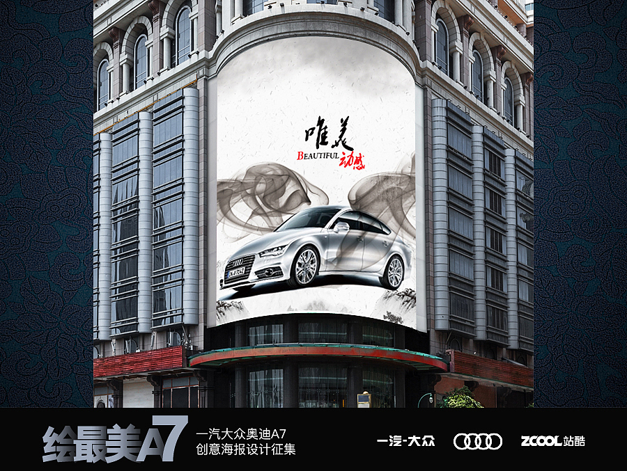 气韵浑然天成 妙趣匠心独具（图ZNjI0OTc3Njg=） - 海报 - 站酷设计师橙子啊啊啊啊原创素材 - 站酷ZCOOL