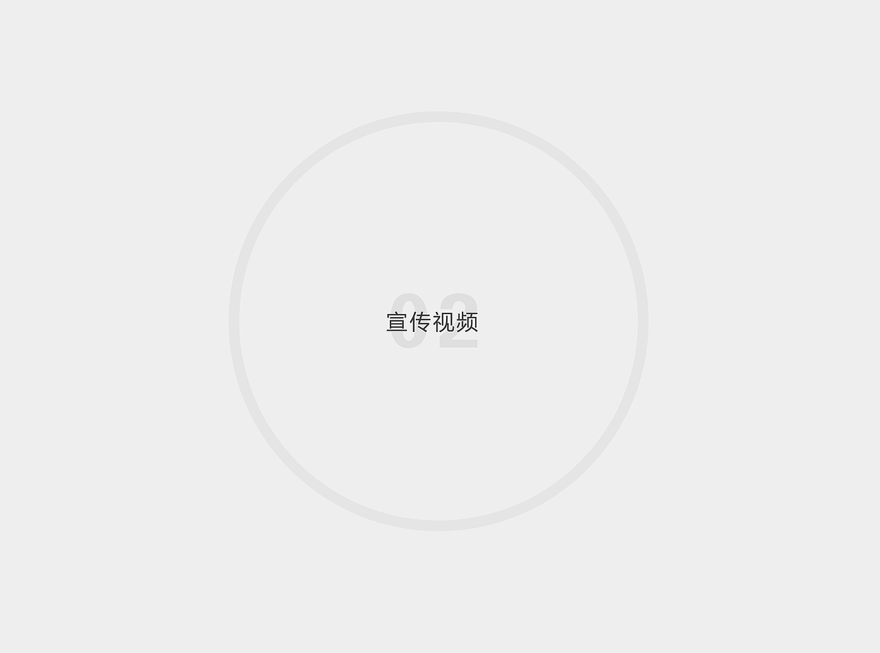 app设计-Net.courese #青春答卷2017#