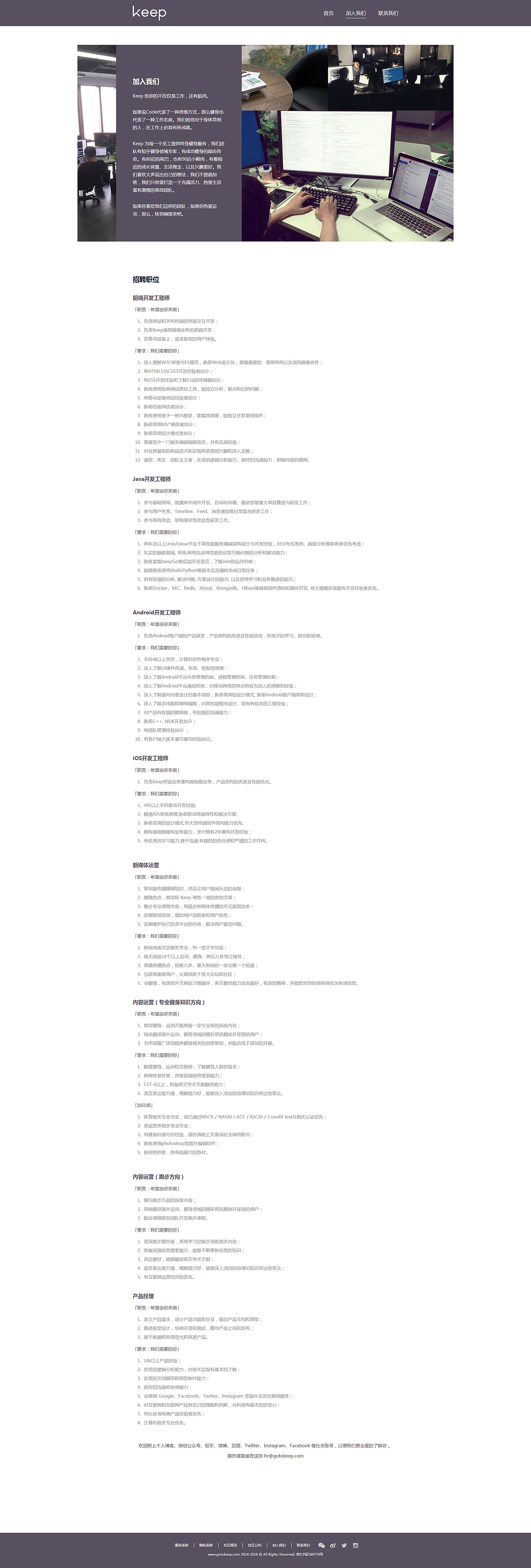 keep PC端（图ZOTE2MzA1MDQ=） - APP界面 - 站酷设计师孙千原创素材 - 站酷ZCOOL