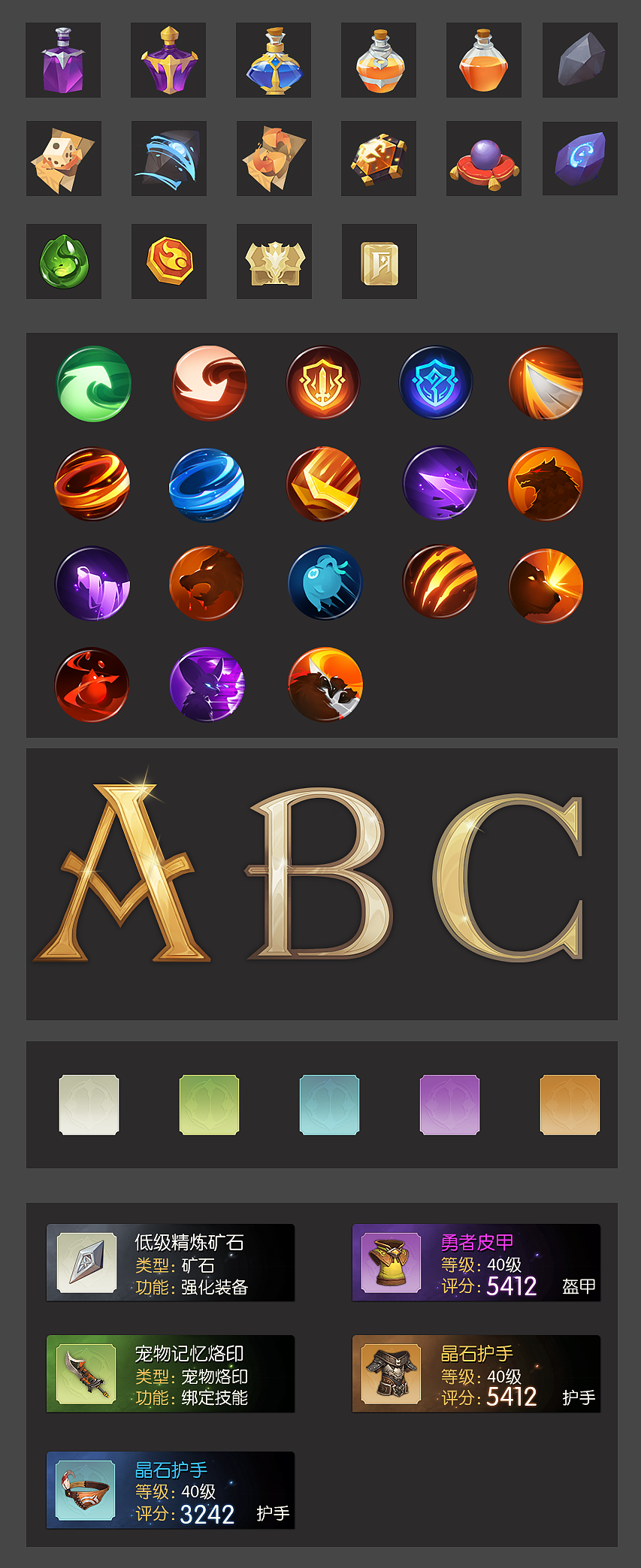 2017年游戲UI項(xiàng)目《無盡的冒險(xiǎn)》（圖ZMTE5MDE5Nzk2） - 游戲UI - 站酷設(shè)計(jì)師烤全羊原創(chuàng)素材 - 站酷ZCOOL