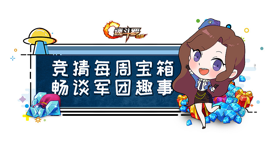 游戏Banner