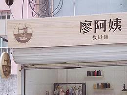 商圈