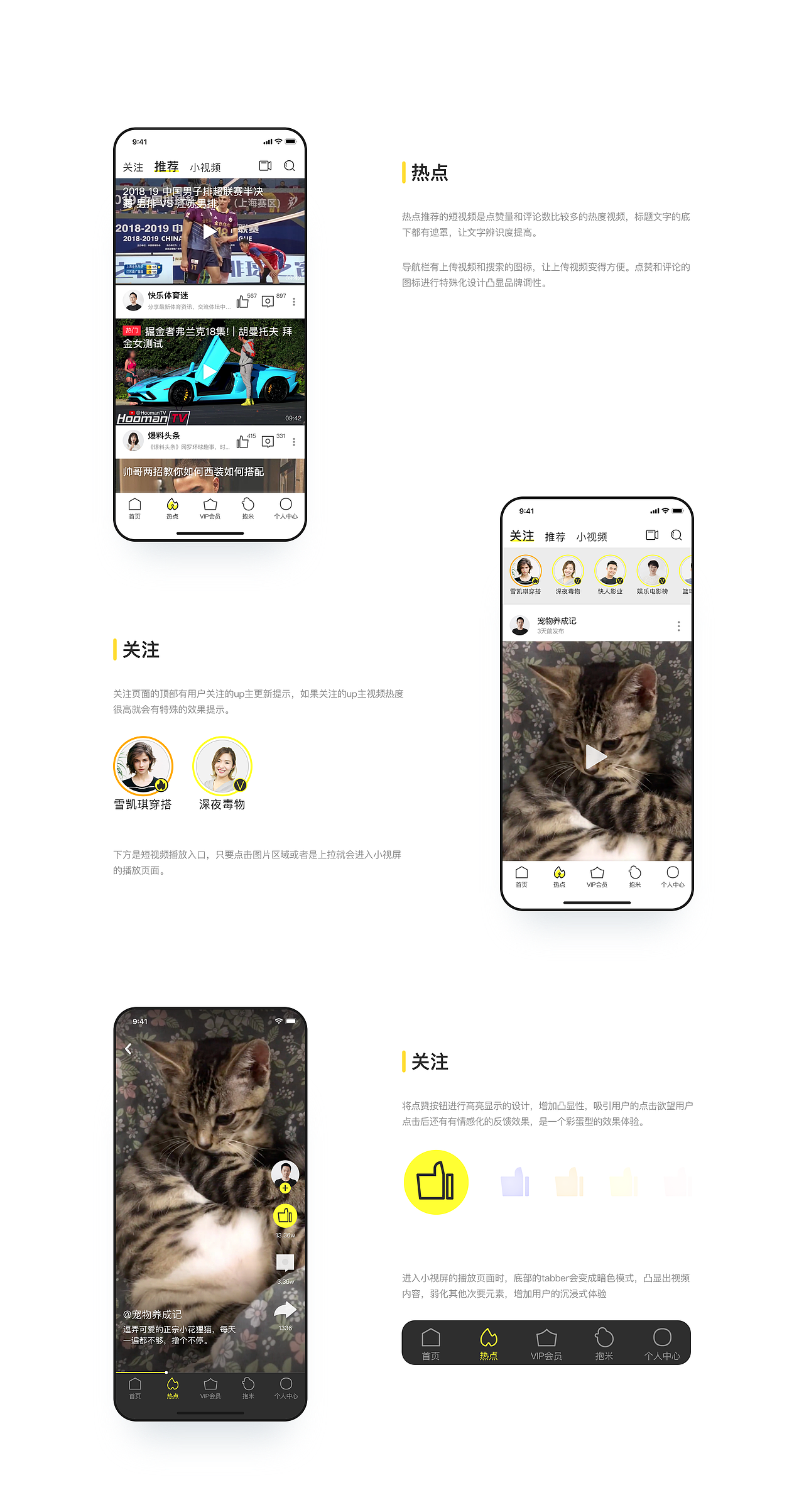 剧星视频APP · 视觉设计（图ZMjEyMjk0NDA4） - APP界面 - 站酷设计师查尔斯C4D原创素材 - 站酷ZCOOL