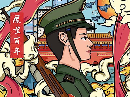 展望百年  兴国安邦