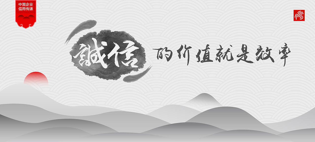 cctv中国企业诚信价值LED背景板海报|签到采访板|大型活动背景海报(图ZNTY2MjA0NzI=) - 海报 - 站酷设计师硬核碧桃原创素材 - 站酷ZCOOL