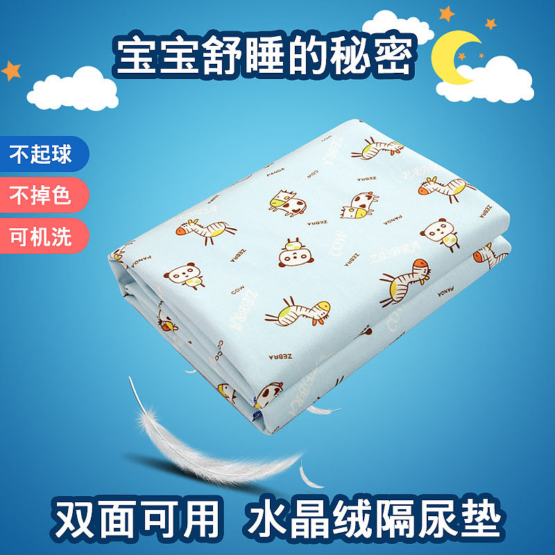 婴儿隔尿垫主图（图ZMTQ3MjQxNDA4） - 电商 - 站酷设计师欧阳雪兔原创素材 - 站酷ZCOOL