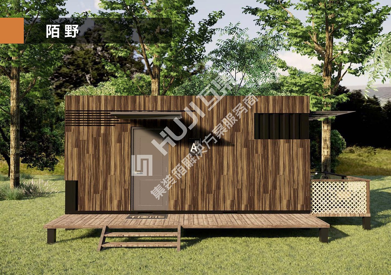 【HUJI互集】集装箱民宿酒店:陌野