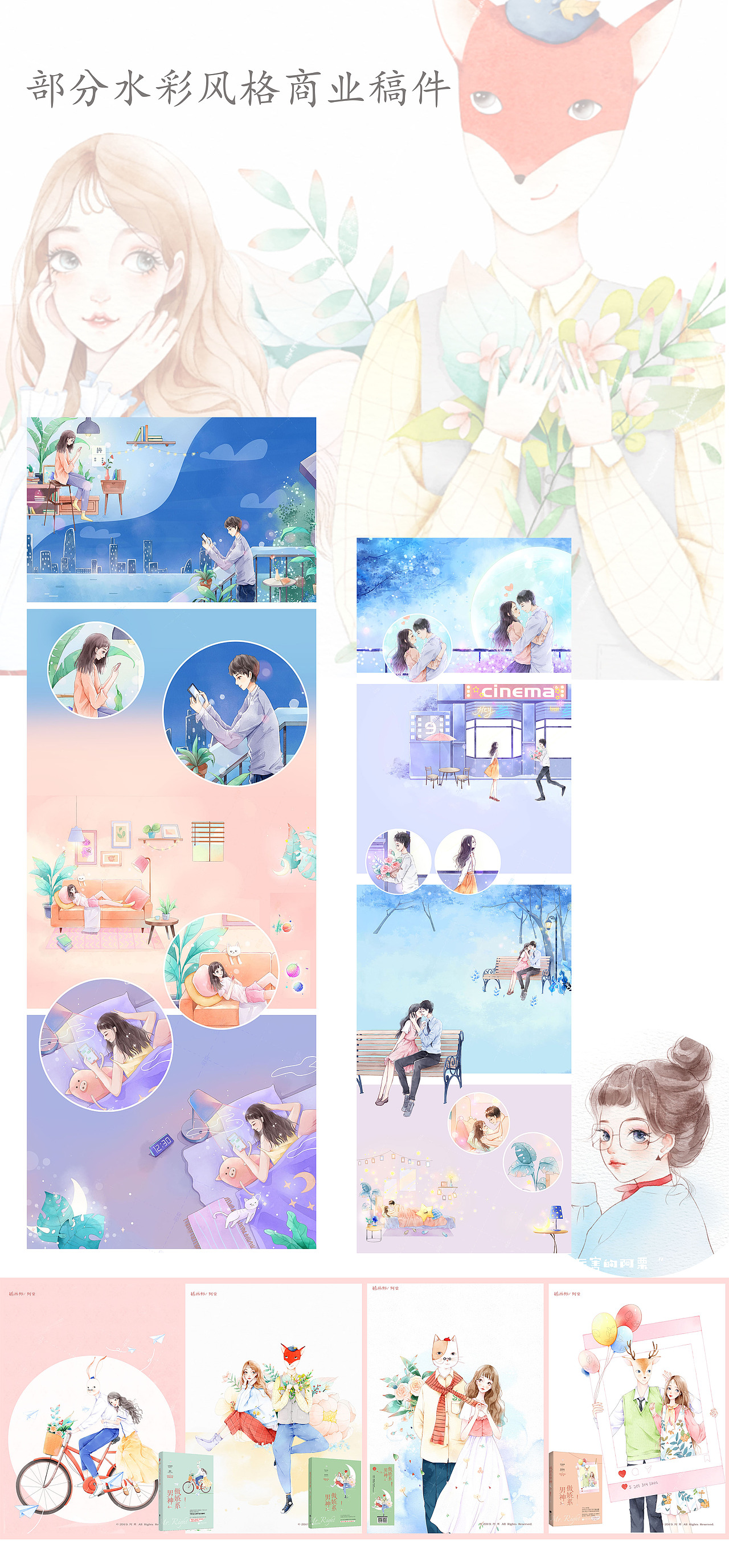 再见 2019（图ZMTkzNDYzMTE2） - 商业插画 - 站酷设计师super阿栗原创素材 - 站酷ZCOOL