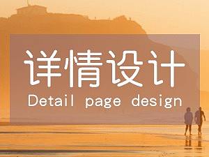 网卡详情页（个人主页-ZNDQyOTQyOTI=） - 其他平面 - 站酷设计师大侠爱吃汉堡包原创素材 - 站酷ZCOOL