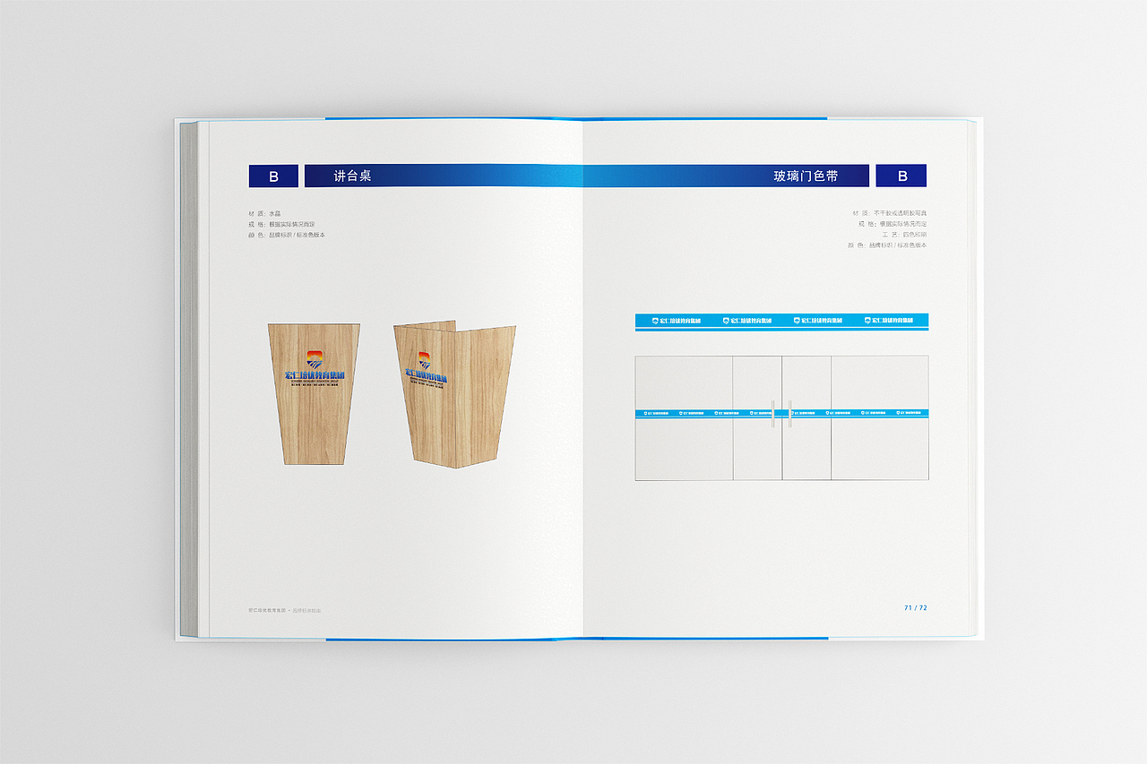 VIS设计（图ZMTAwMzE1NDMy） - Logo - 站酷设计师一个好书记原创素材 - 站酷ZCOOL