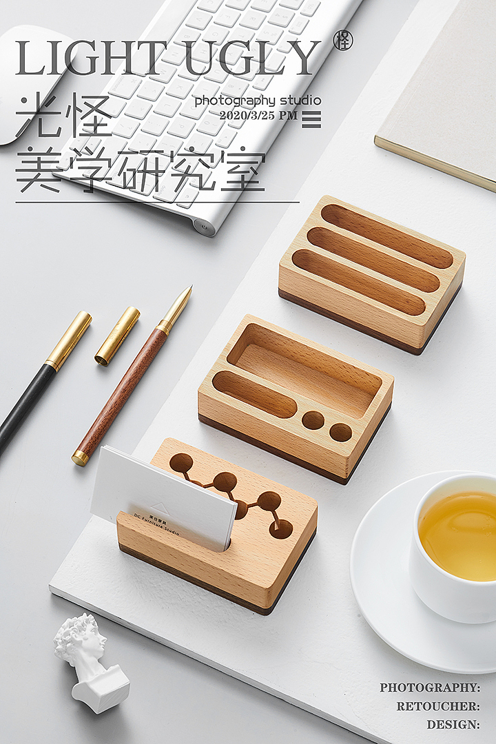 木器办公用品拍摄（图ZMjAyMjA4OTY4） - 产品摄影 - 站酷设计师猪志伟原创素材 - 站酷ZCOOL