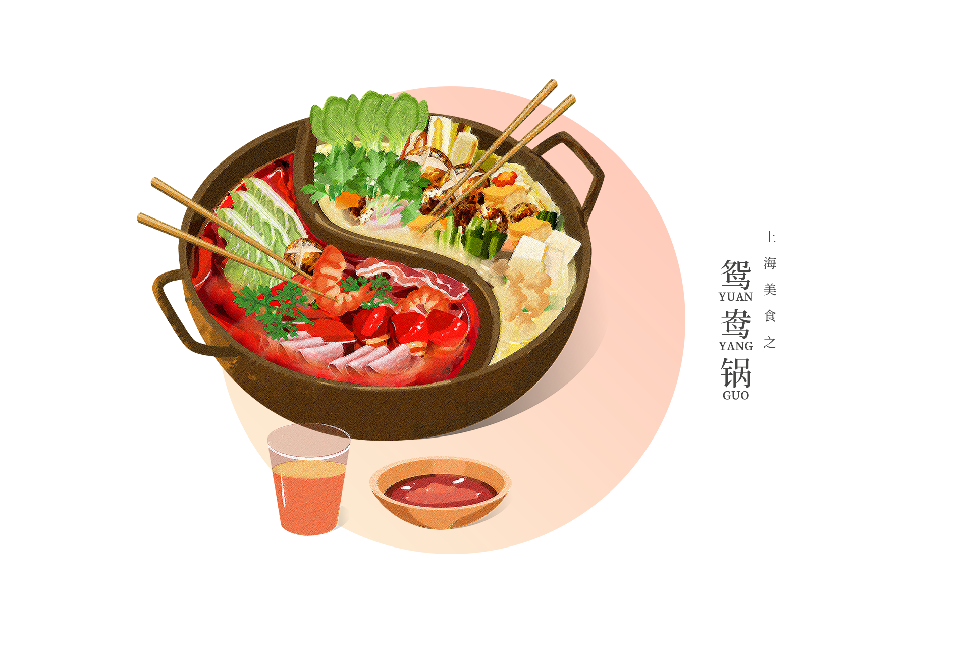 卡通美食图片设计图__餐饮美食_生活百科_设计图库_昵图网nipic.com