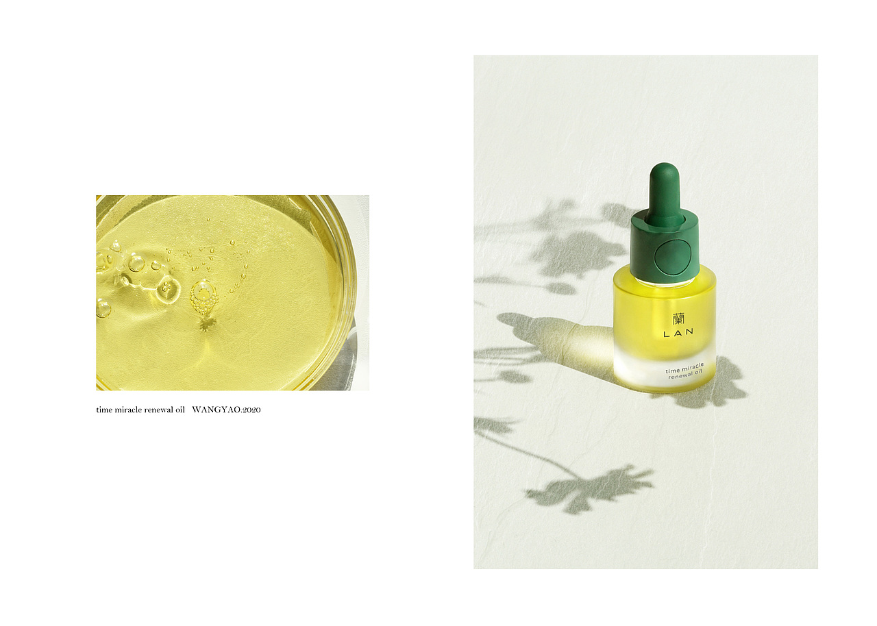 LAN 兰 | 护肤品拍摄（图ZMjEwNjg5ODg4） - 产品摄影 - 站酷设计师WANGYAO爻二原创素材 - 站酷ZCOOL