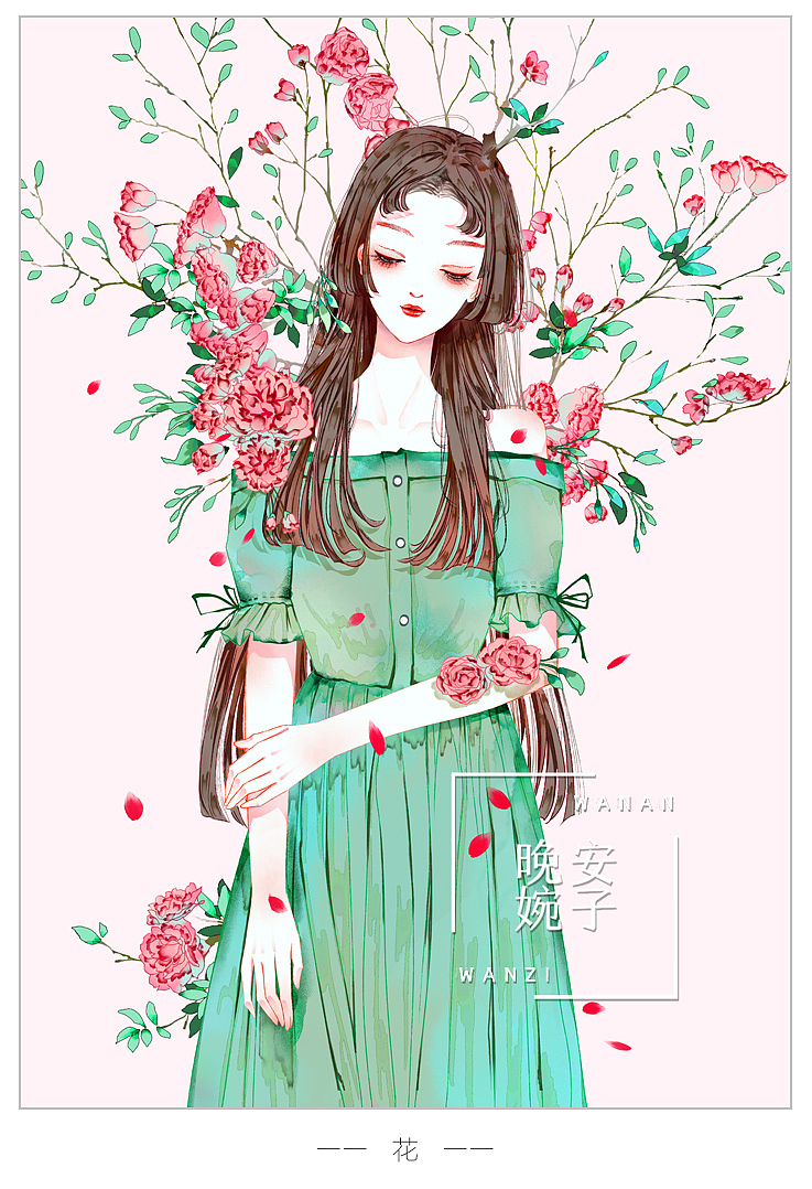 《春》（图ZMjE0Mzc0NTE2） - 商业插画 - 站酷设计师晚安婉子原创素材 - 站酷ZCOOL