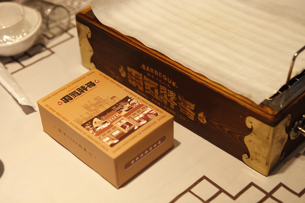 以匠心打造匠心·传承三十多年洞氮胖哥烧烤（图ZMjY0NTc3MDY4） - 品牌 - 站酷设计师玄星品牌咨询原创素材 - 站酷ZCOOL