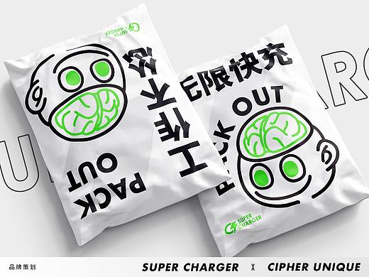 快充咖啡 × CUDesign | 品牌设计