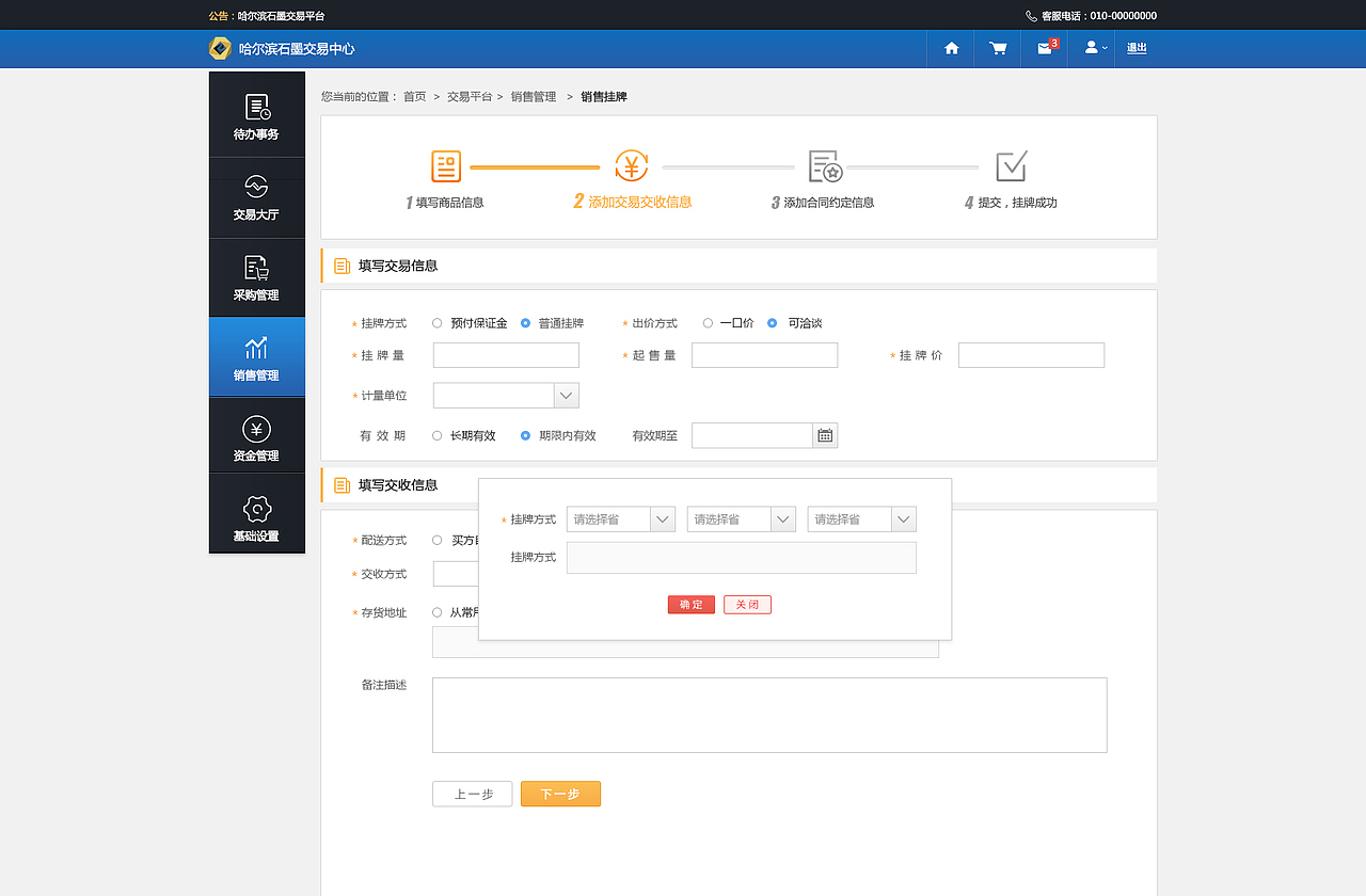 石墨烯（图ZNjY0OTIzNzY=） - 企业官网 - 站酷设计师天宇凡原创素材 - 站酷ZCOOL