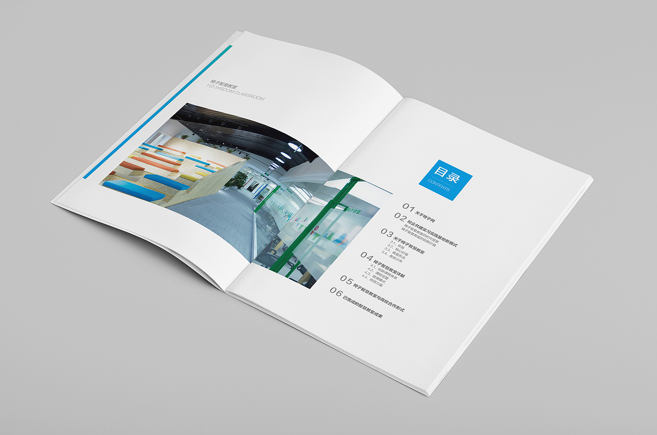 画册排版封面大合集