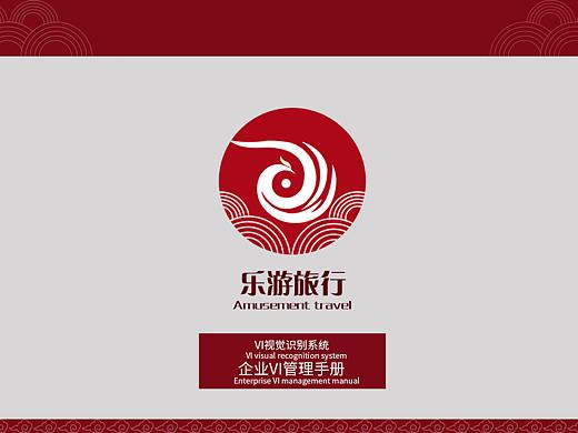 乐游旅行VI
