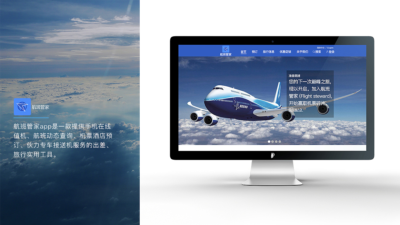 UI作品集（图ZMTM5ODE2Mzc2） - APP界面 - 站酷设计师风扇戈原创素材 - 站酷ZCOOL