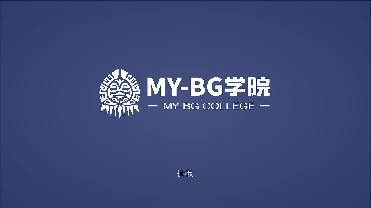 mybg学院logo（图ZMTk5MDk4MzYw） - Logo - 站酷设计师思侬原创素材 - 站酷ZCOOL