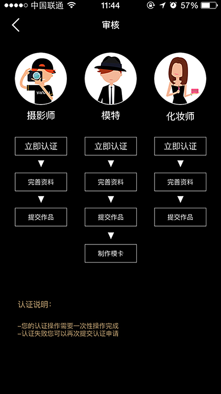 YAOPAI（图ZMjA4NzIyNzIw） - APP界面 - 站酷设计师lovecc0425原创素材 - 站酷ZCOOL