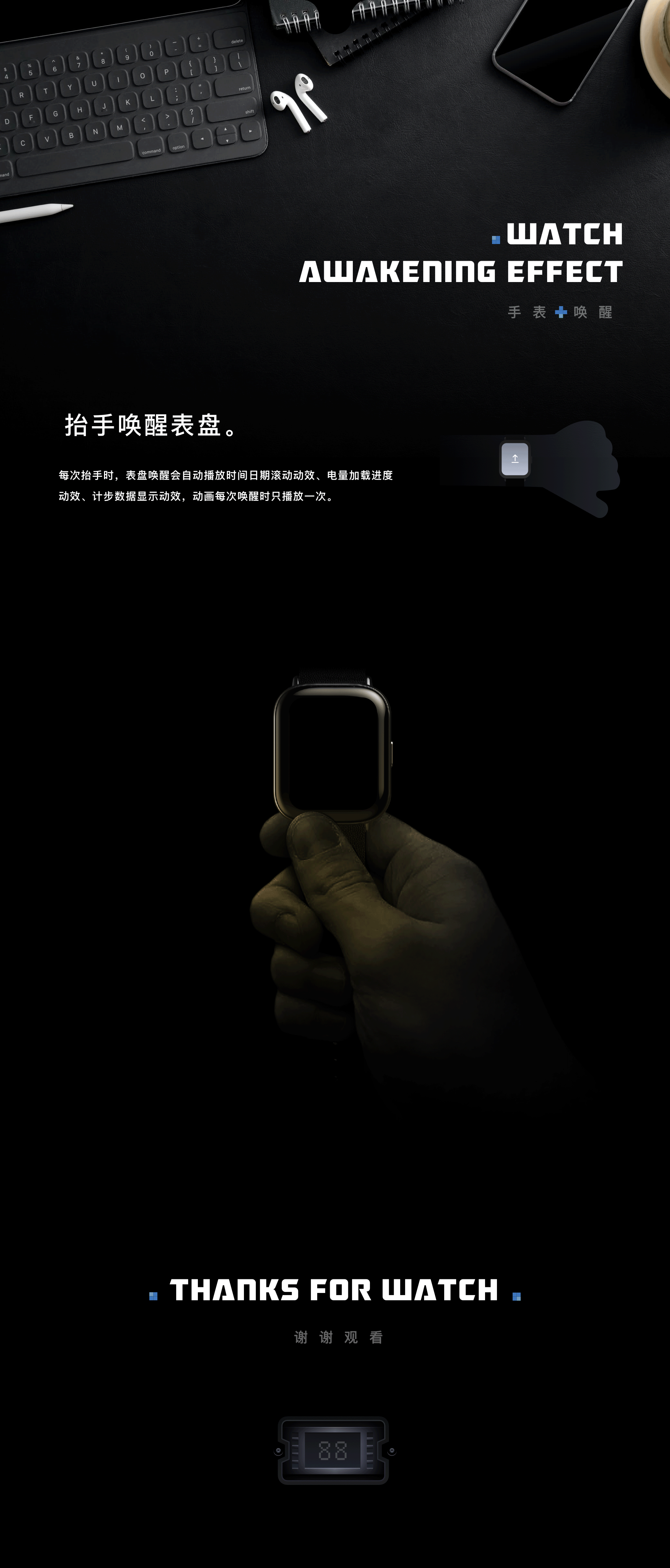 复古俄罗斯方块-手表表盘设计（图ZMjIzMzU5MzI4） - 主题/皮肤 - 站酷设计师鱼团团Yuki原创素材 - 站酷ZCOOL