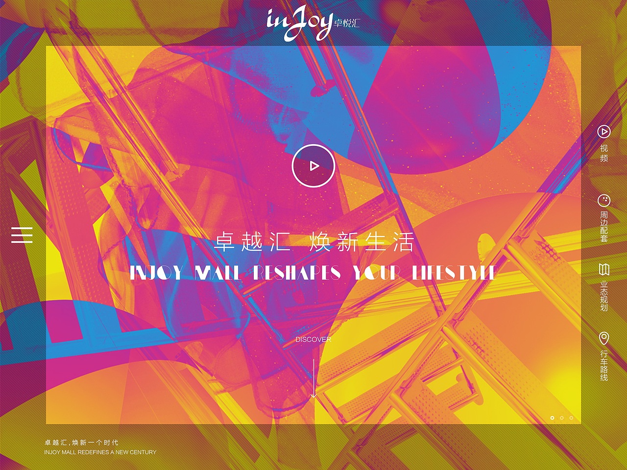 卓越汇（IPAD)（图ZMjcyODAyNjA=） - 其他网页 - 站酷设计师小北刀原创素材 - 站酷ZCOOL