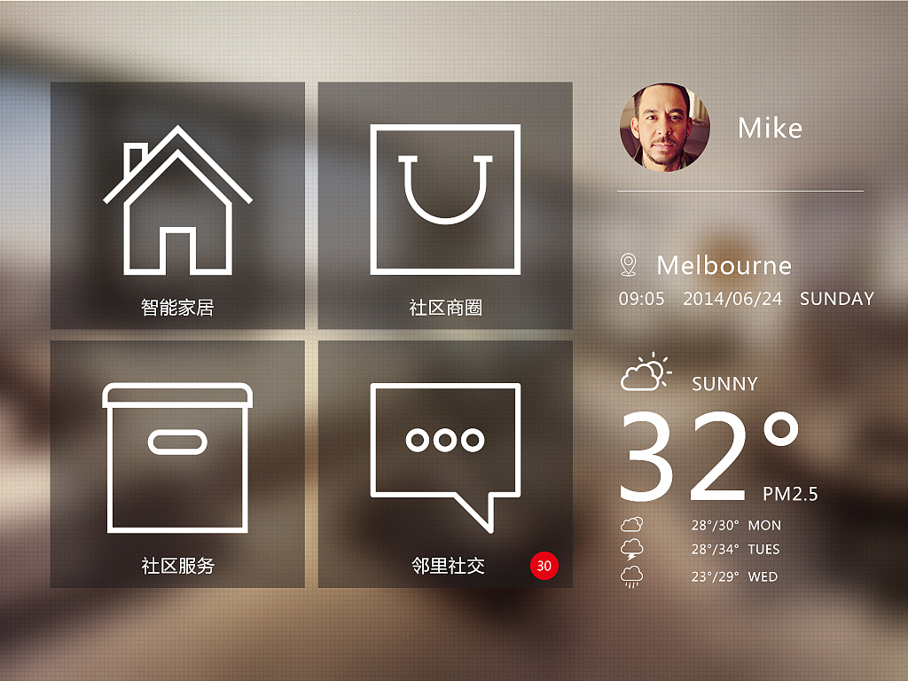 视觉设计／gui／app for pad（图ZMzE3ODk4OTY=） - APP界面 - 站酷设计师dear_lover原创素材 - 站酷ZCOOL