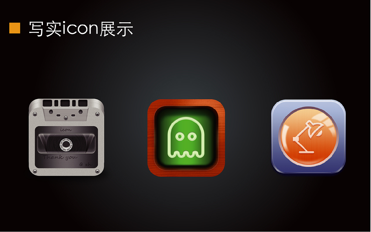 作品集（图ZNTY3MDc3MDg=） - 其他UI - 站酷设计师傻乎乎的X月半纸原创素材 - 站酷ZCOOL
