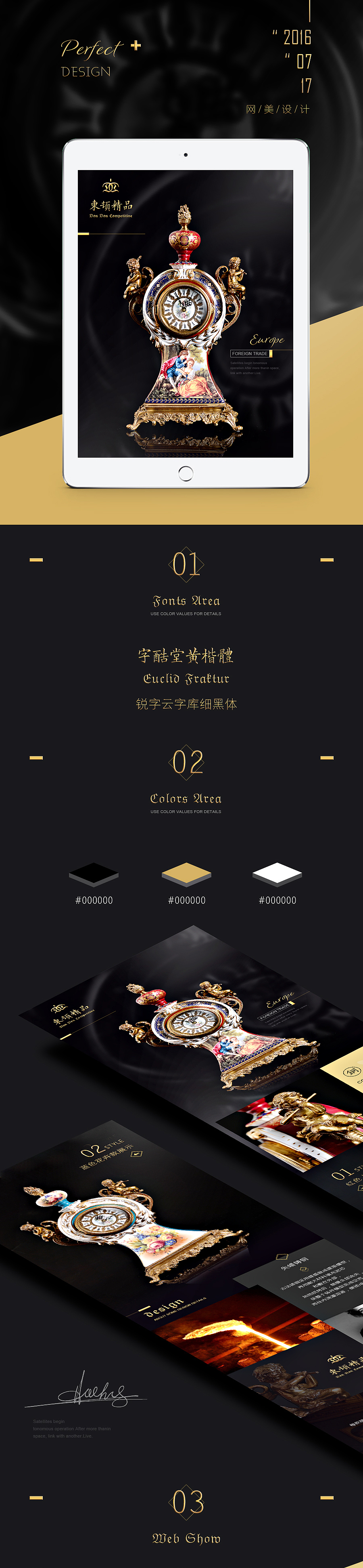 欧式奢华古铜陶瓷家居摆件