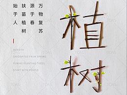 海报