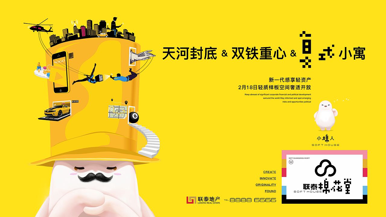 棉花堂（图ZMjAzMjY3NDc2） - 品牌 - 站酷设计师文庆超原创素材 - 站酷ZCOOL