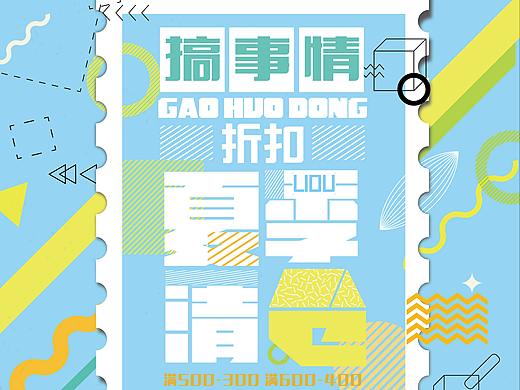 党的宣传展板