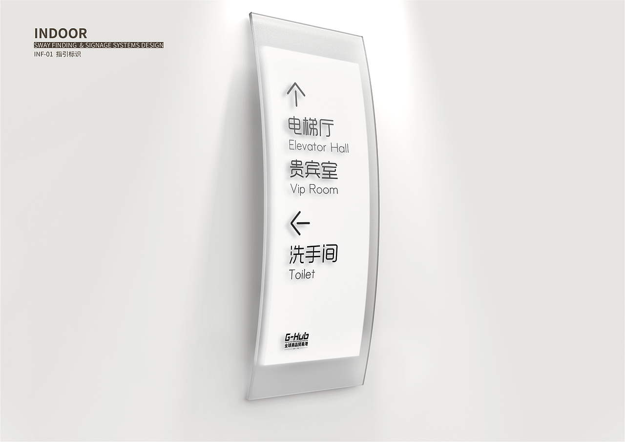 济南全球商品贸易港展示区标识概念方案（图ZMjgxMDAzNDg4） - 商业空间设计 - 站酷设计师上海标识导视马舟原创素材 - 站酷ZCOOL