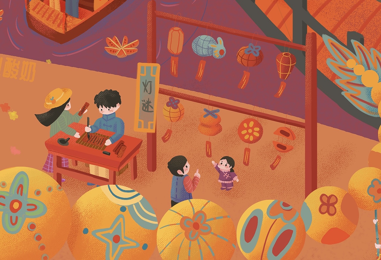 前兔似锦好柿发生-2023新年插画